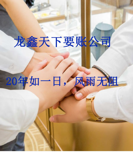 马关要账公司